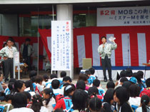 MOS探偵団3
