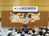 落語会の様子3
